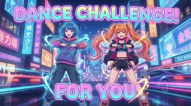 四虎视频动漫-舞蹈挑战